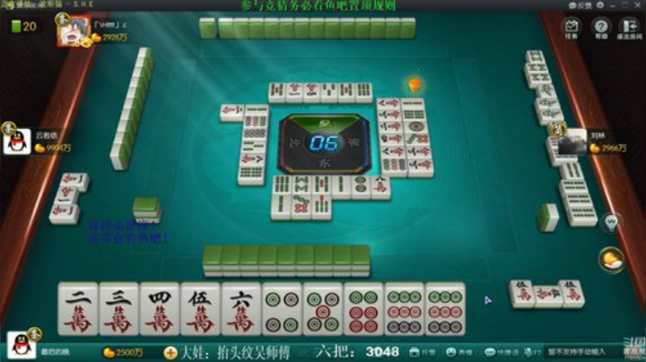【欢乐麻将】靓旭的精彩时刻 20201011 05点场