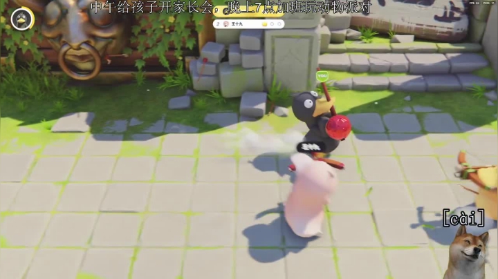 马里奥的菜狗之路 2020-10-10 23点场