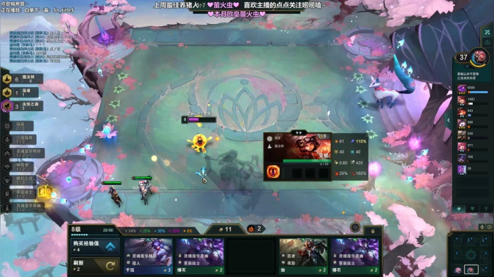 下一手棋。 2020-10-09 20点场