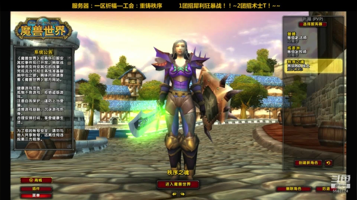 一区祈福联盟：新CD，各种锤！~ 2020-10-08 14点场