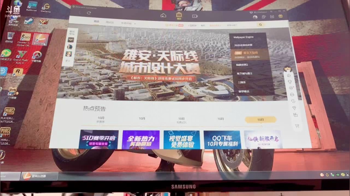 拥有八块腹肌的芋头 2020-10-10 15点场