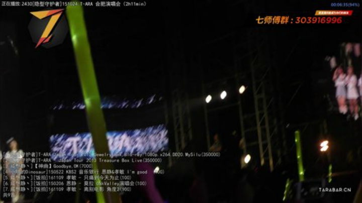 【一起看】7师傅的精彩时刻 20201011 00点场