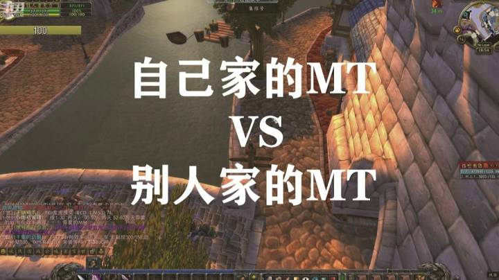 别人家的MTVS自己家的MT