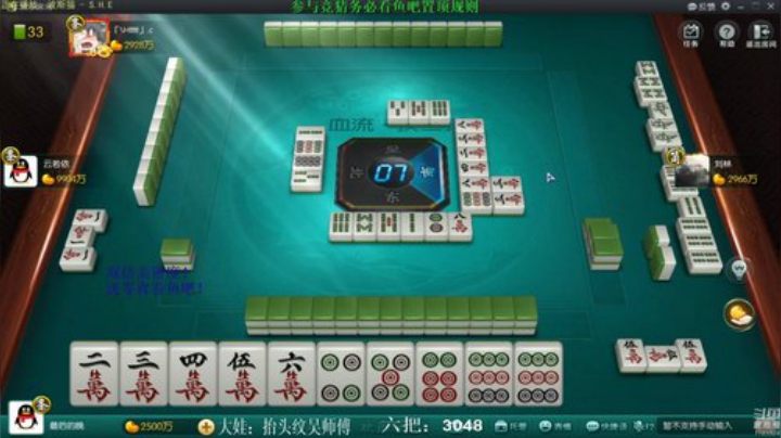 【欢乐麻将】靓旭的精彩时刻 20201011 05点场