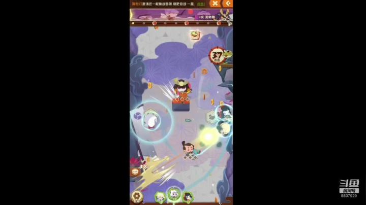 阴阳师：妖怪屋 2020-10-07 19点场