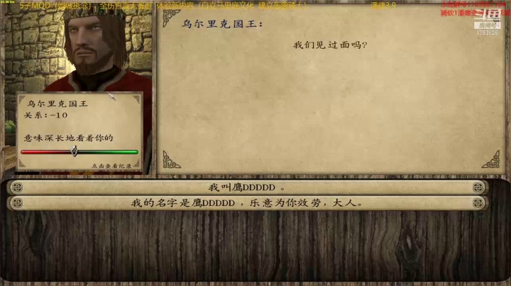 潘德的预言3.95子MOD 2020-10-10 12点场