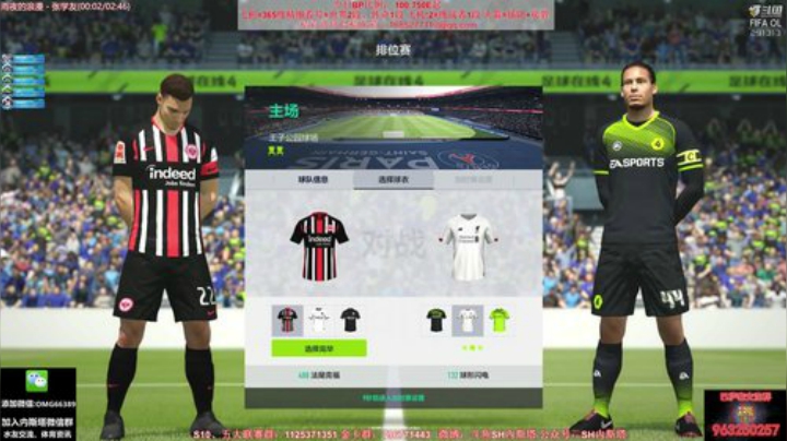【FIFA ONLINE 4】SH内斯塔的精彩时刻 20201011 11点场
