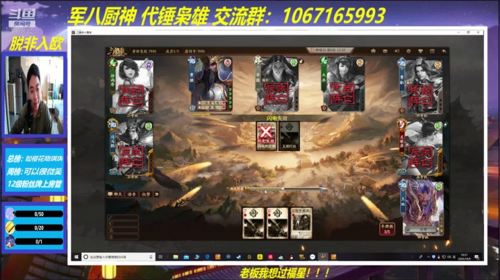 吃饭了！！！ 4403612 2020-10-09 16点场