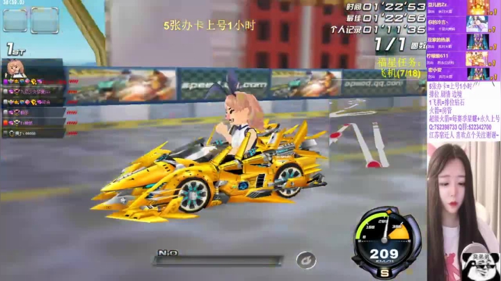 一个略有技术的女主播~ 2020-10-10 21点场