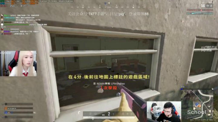 我在斗鱼看pigff直播绝地求生