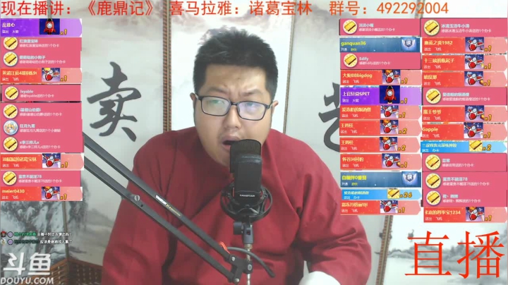 就这样，我今天又大了一岁，谢谢大家的陪伴 2020-10-09 22点场