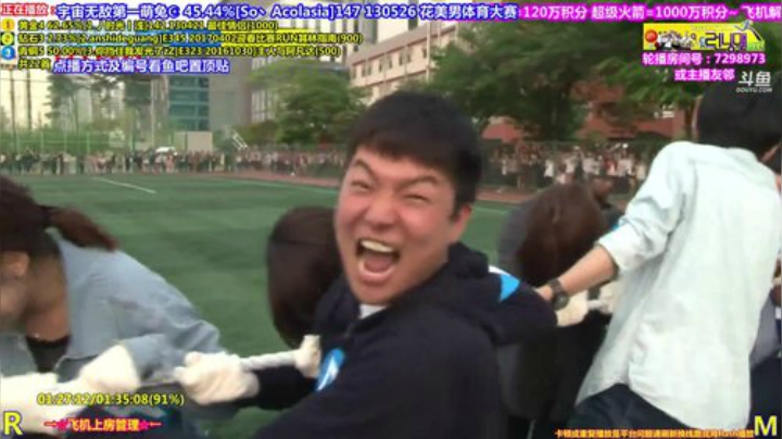 我在斗鱼看刘少丶7012直播一起看