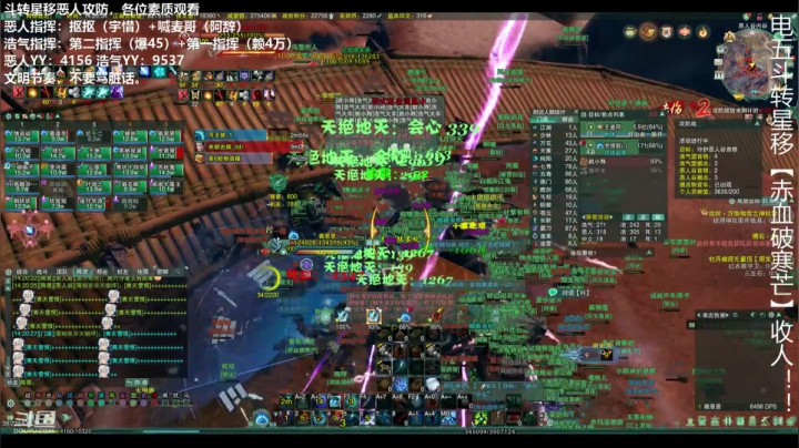 薇恩：玩剑三的绝地求生主播~ 2020-10-11 13点场