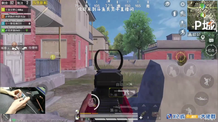 1v4：带你看遍海岛上每个小姐姐 2020-10-10 23点场