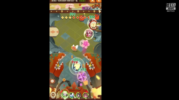 阴阳师：妖怪屋 2020-10-09 20点场