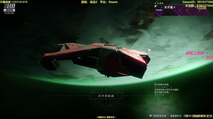 肝肝肝，全能d肝！ 2020-10-08 20点场
