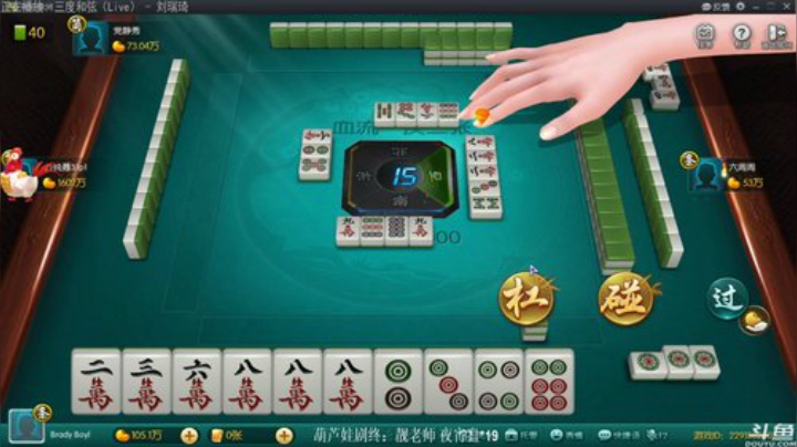 【欢乐麻将】靓旭的精彩时刻 20201011 00点场