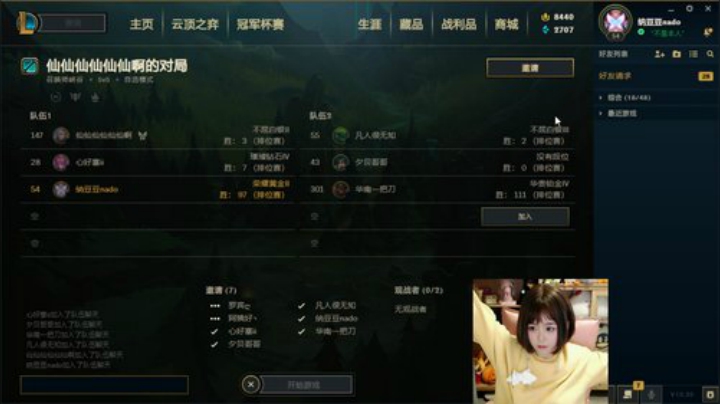 【二次元】纳豆nado的精彩时刻 20201011 00点场
