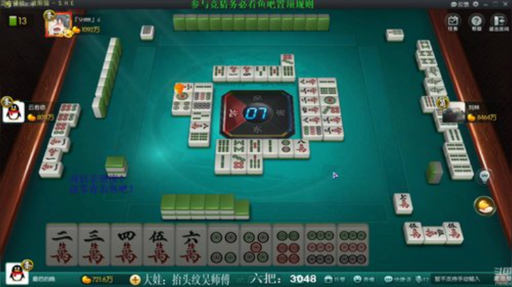 【欢乐麻将】靓旭的精彩时刻 20201011 05点场