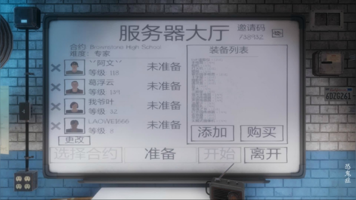 这是一款全新的诡异游戏~胆小勿入 2020-10-11 19点场