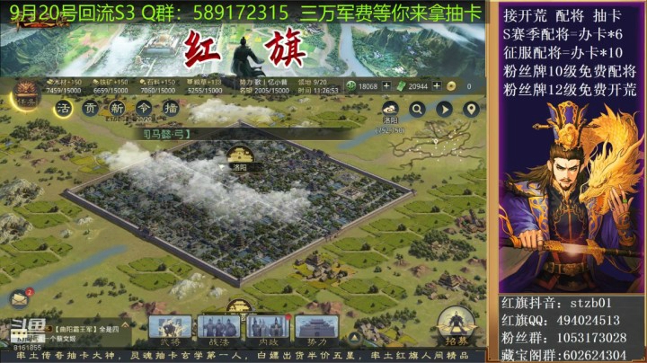 09-24马超