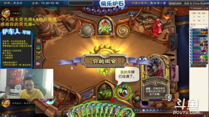 【炉石传说】异灵术老师的精彩时刻 20201011 14点场