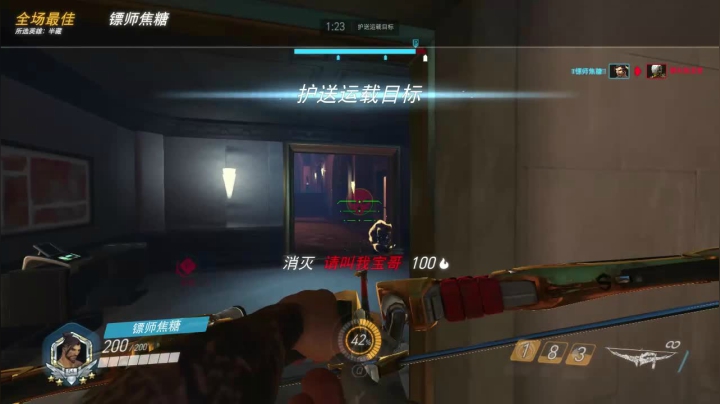 老偷子第一视角