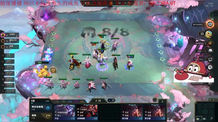 胡萝卜：这里是FF好兄弟的卡布达直播间 2020-10-05 19点场