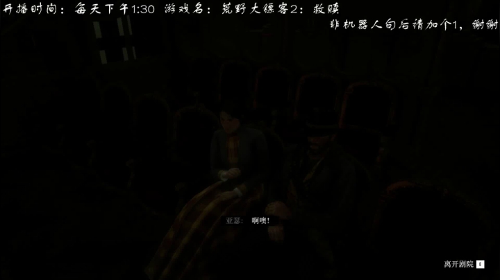 东西到，西部牛仔come back！ 2020-10-11 15点场