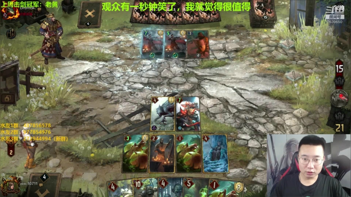 只玩口碑 这你放心 2020-10-11 20点场