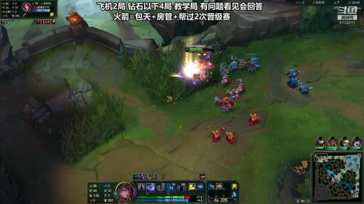 刀妹人柱力 各个段位教学 2020-10-10 23点场