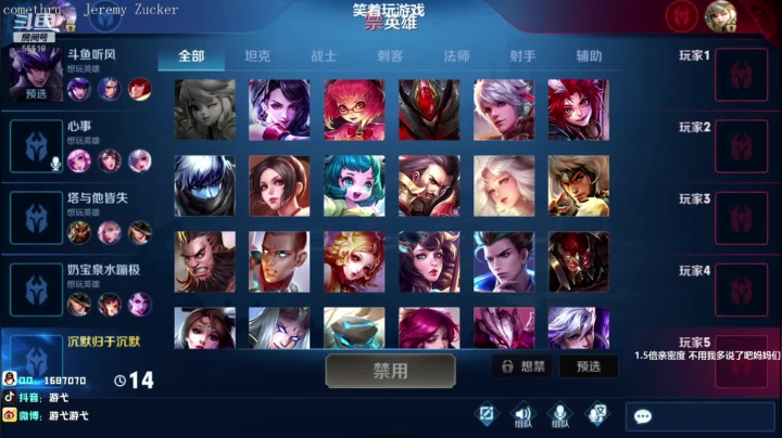 王者30星排位 打打国服橘子分 2020-10-11 13点场