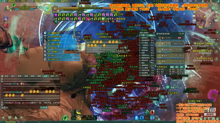 OB一下姨妈攻防 2020-10-11 12点场