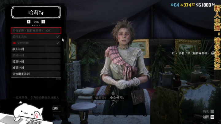 一起赚美刀啊 2020-10-07 02点场