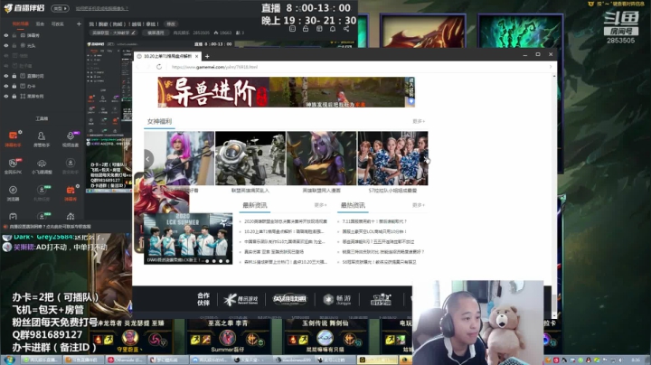 我！腕豪（狗熊）！越塔！拿钱！ 2020-10-11 07点场