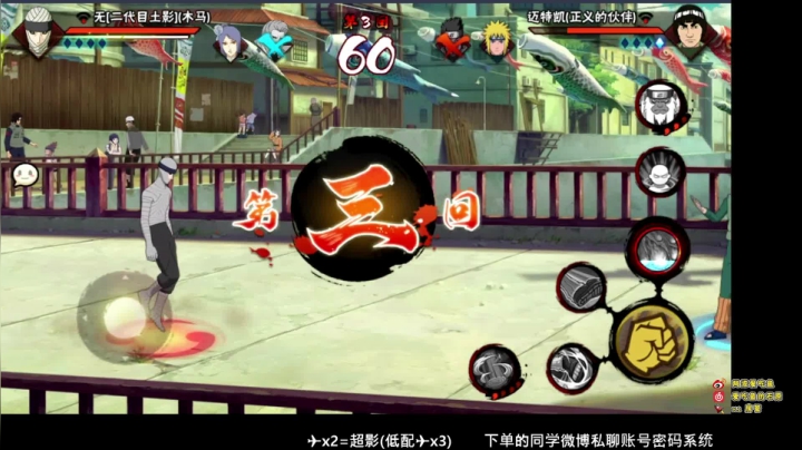 石原：大吃一惊之高招之博人转木叶丸！ 2020-10-11 11点场