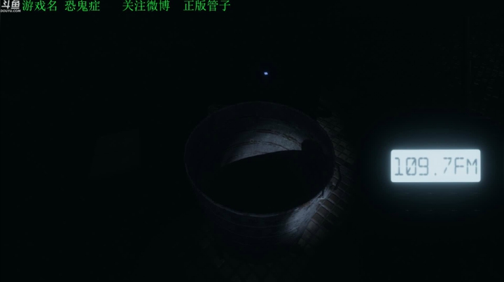 【管子】恐鬼症·另类搞笑高能主播 2020-10-11 18点场