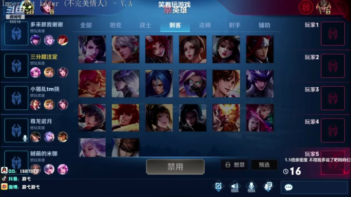 王者30星排位 打打国服橘子分 2020-10-11 17点场