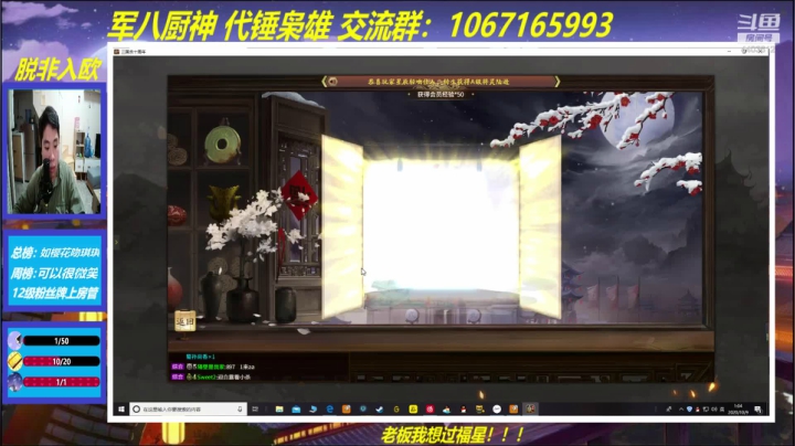 吃饭了！！！ 4403612 2020-10-09 01点场