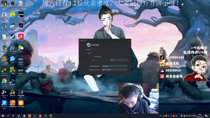 天才少年ZGG 2020-10-11 13点场