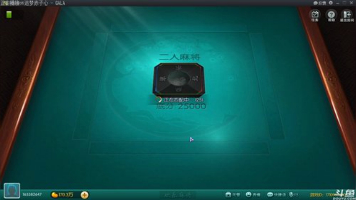 【欢乐麻将】靓旭的精彩时刻 20201011 00点场