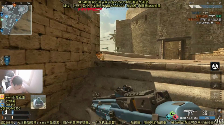 【Yaso】2020-10-11 14-10-58排位