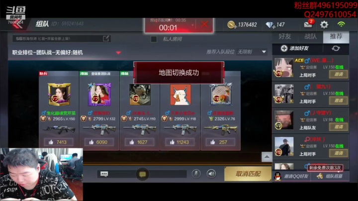 祝大家双节快乐 卡房管上枪神 2020-10-03 22点场