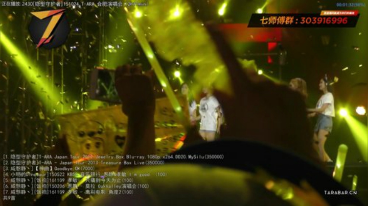 【一起看】7师傅的精彩时刻 20201011 00点场