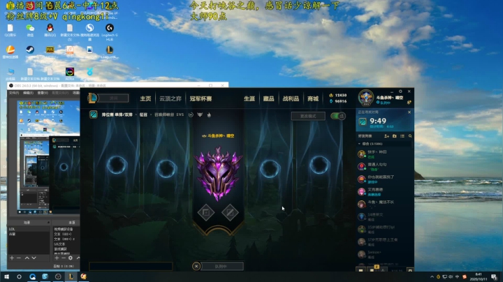 开播了，早上好兄弟们！ 2020-10-11 08点场
