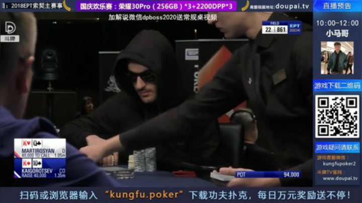 【棋牌娱乐】斗牌TV的精彩时刻 20201011 00点场