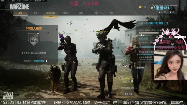 『有车位』冲锋女杀手！ 2020-10-10 18点场