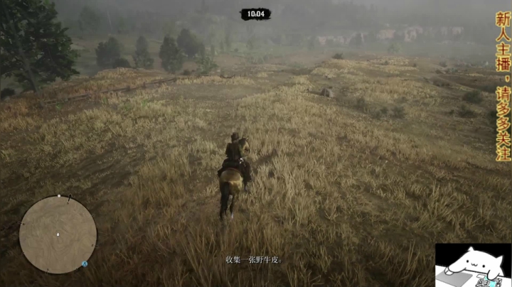 一起赚美刀啊 2020-10-06 00点场