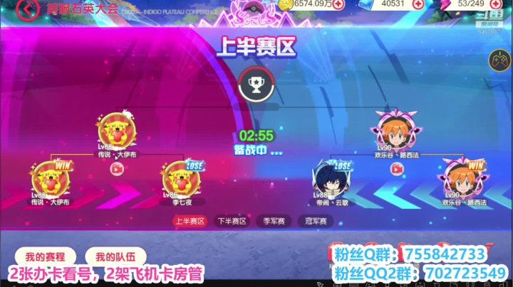 凉音呀 ~~~~~~~~~~ 2020-10-10 18点场