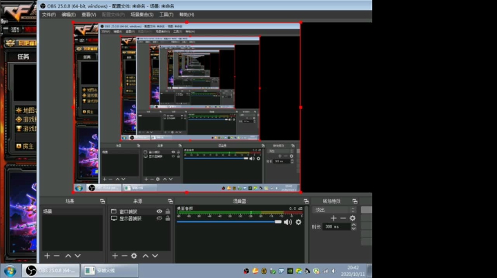 拥有八块腹肌的芋头 2020-10-11 20点场